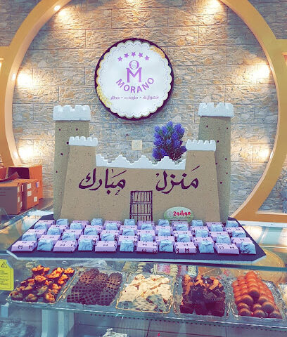 حلويات مورانو Morano Pastry - Hail - +966 55 579 5058