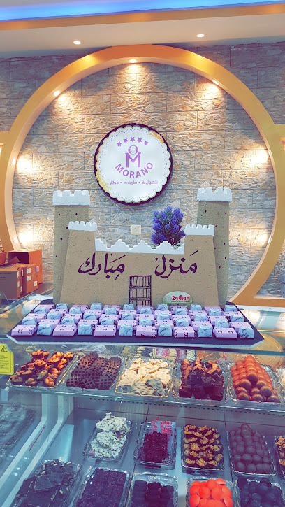 حلويات مورانو Morano Pastry - Hail Saudi Arabia|حي|Al Matar|شارع الثلاثين