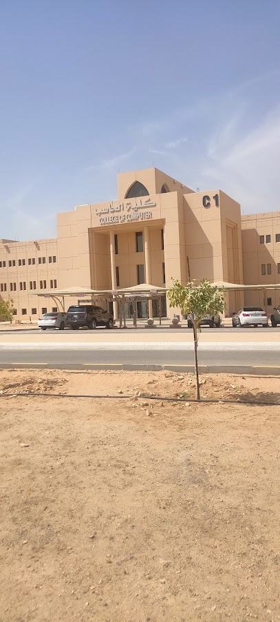 College of Computer - Saudi Arabia|Buraydah 52571|9Q58+998