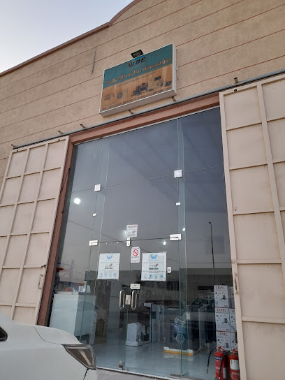 عالم الأجهزة الخبر العزيزية - Saudi Arabia|Al Khobar 34632|Al Thawn