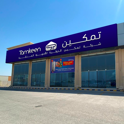 Tamkeen Electronics (الخبر) تمكين للإلكترونيات - Al Khobar - +966 800 244 4464