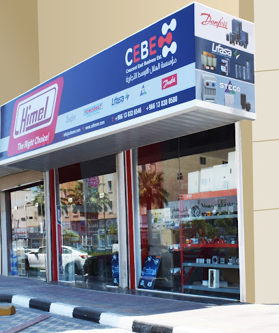 CEBE - Saudi Arabia|Dammam 32415|Al Amamrah|King Abdulaziz St