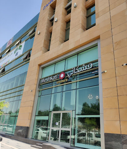مشكاتي للإنارة الكهرباء - Riyadh - +966 55 303 3109