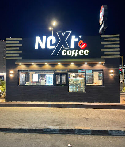 نكست كافية - Yanbu - +966 58 222 2981