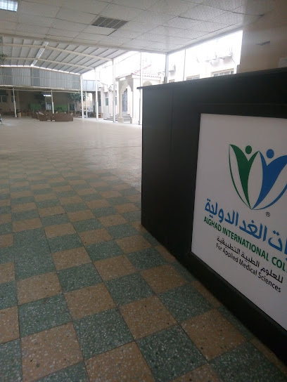 Al Ghad Colleges - Abha 62528