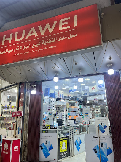 محل مدى التقنية لبيع الجولات وصيانتها - Saudi Arabia|Sabya 85297|4JXG+C6R