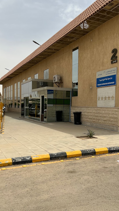 Main Distribution network dept ( SEC ) - Saudi Arabia|Riyadh 12864|Al Faruq|6744