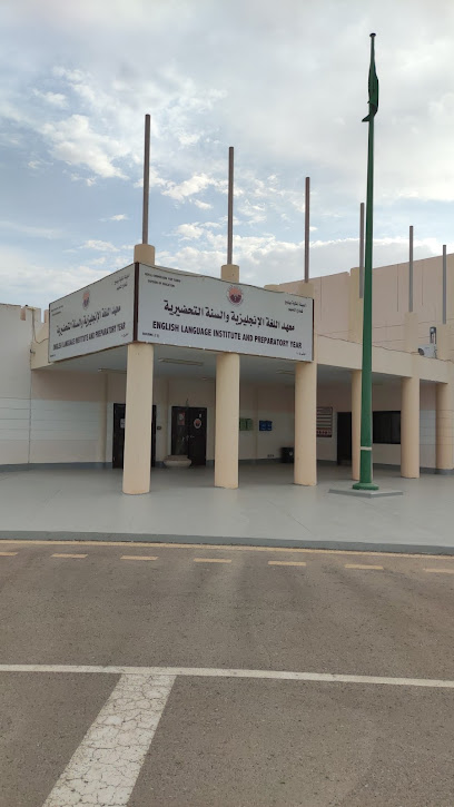 YUC Yanbu University College Jabriyah-2 - Saudi Arabia|Yanbu 46455|Al-Jabriah|6683 طيبة