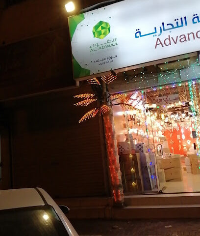 مؤسسة ذلف المتقدمه للاناره - Al Jubail -