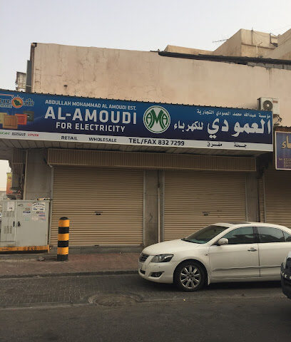 العمودي للكهرباء - Dammam - +966 56 730 8253
