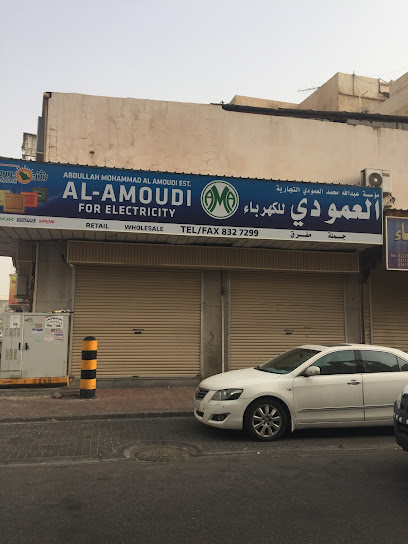 العمودي للكهرباء - Dammam 32416
