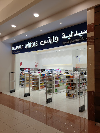 Whites Dana Mall - Yanbu - Saudi Arabia|Jeddah|King Fahd Ibn Abdul Aziz Dana Mall