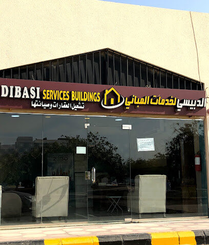 مكتب الدبيسي للعقار - Yanbu - +966 50 439 3000