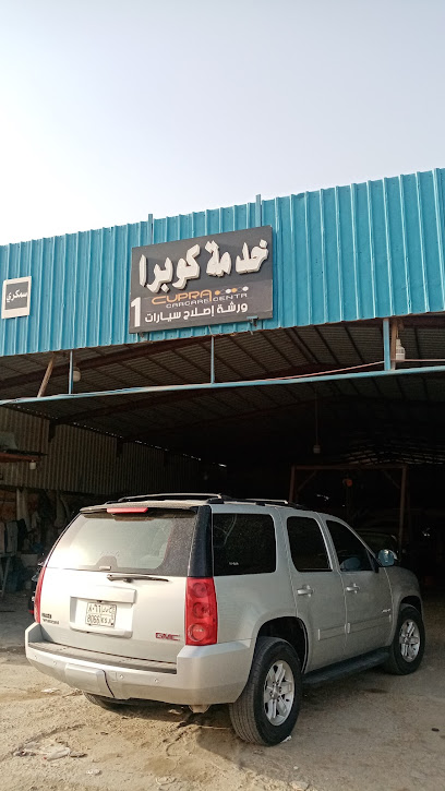 خدماۃ کوبرا مکینکی سیارات دیزل بترول، - Saudi Arabia|Hafar Al Batin 39925|Unnamed Road