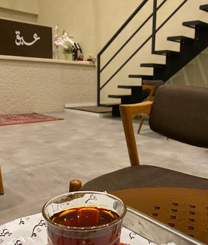 شاي عبق - Jazan -