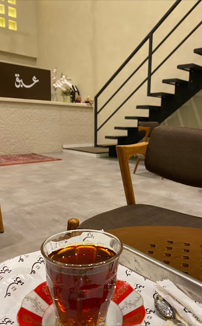 شاي عبق - Jazan 82721