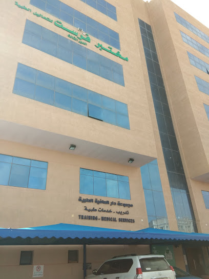 Vaccine Center - Dammam 32422