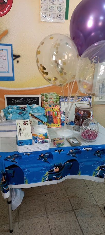 Imam al-Tabari Primary School - Mecca 24353