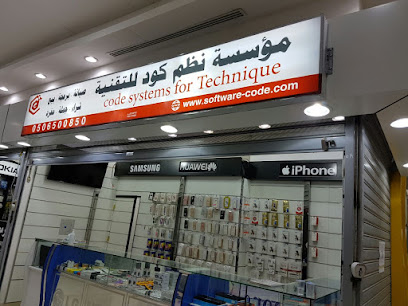 نظم كود للاتصالات - Buraydah - +966 50 650 0850