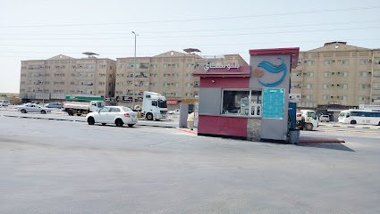 بلو سكاي كافية Blue Sky فرع محطة الكربي - Al Jubail - +966 13 845 0007