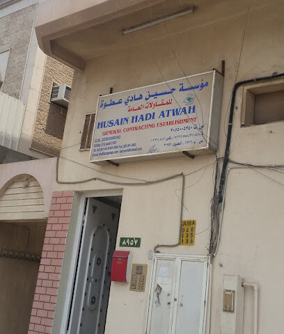 Hatco Office - Al Jubail - +966 56 789 7631