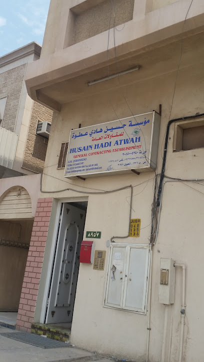 Hatco Office - Saudi Arabia|Al Jubail 31951|Behind Toyota Showroom|Abu Ali Rd