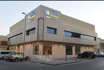 The Retina Institute مجمع الشبكية الطبي - Riyadh - +966 9200 04040
