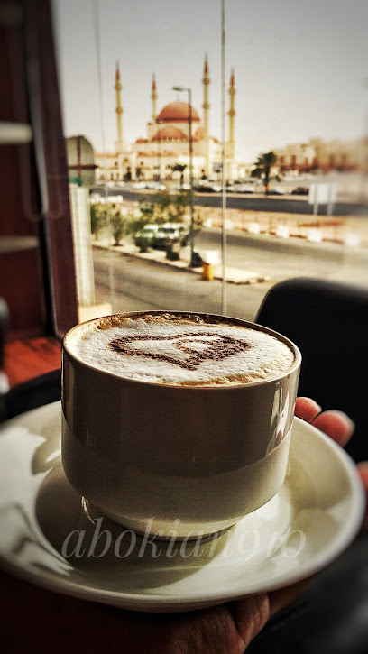 Fernaz Cafe - Saudi Arabia|Hail 55421|8389