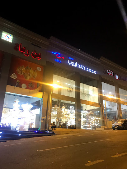 محمد خالد ايوب - Saudi Arabia|Khamis Mushait 62432|Unnamed Road|7PX3+5G6