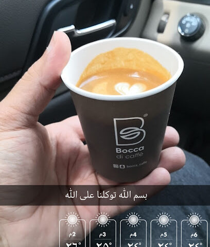 booth bocca di caffe - Al Bahah -