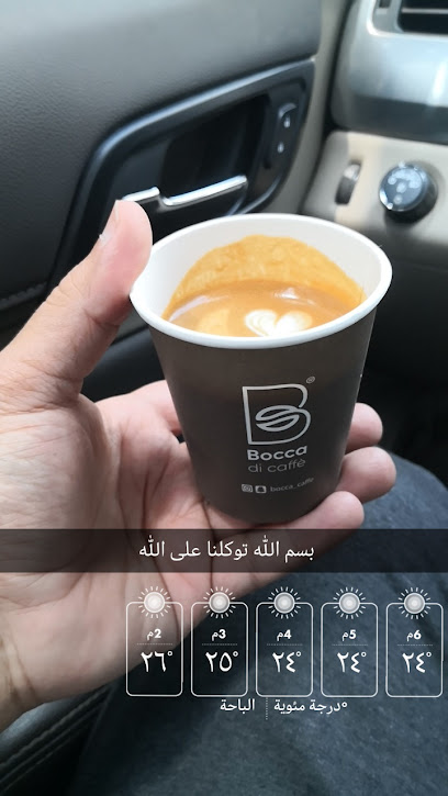 booth bocca di caffe - Saudi Arabia|Al Bahah 65525|Alhawiyah|4187 Ghabah Shuhbaha Rd