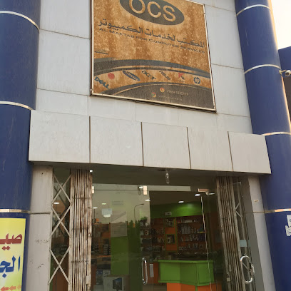 Office of Computer Services - Ar Rass - +966 16 333 9991