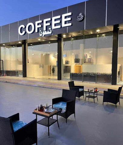 كافي تسعون٩٠ - Tubarjal - +966 53 061 8529