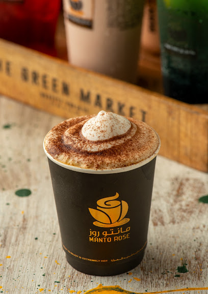 Mantorose Cafe - Saudi Arabia|Al Jubail 34623|التحلية|طريق الملك عبدالعزيز