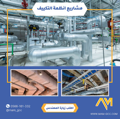 MAM | مرام العريفي للمقاولات - Jeddah - +966 56 616 1332