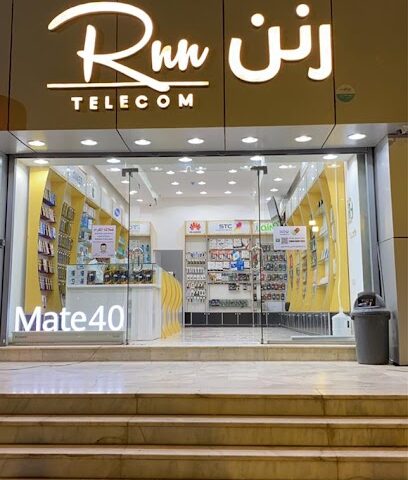 رنن للإتصالات - Buraydah - +966 59 680 7757