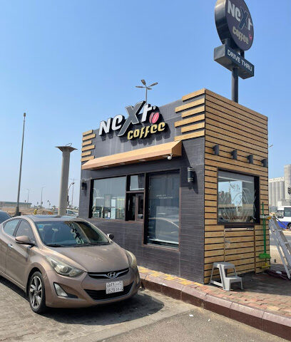 نكست كافية - Yanbu - +966 58 222 2981