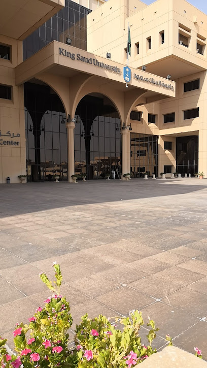 Students' Creativity and Innovation Center - Riyadh 12372