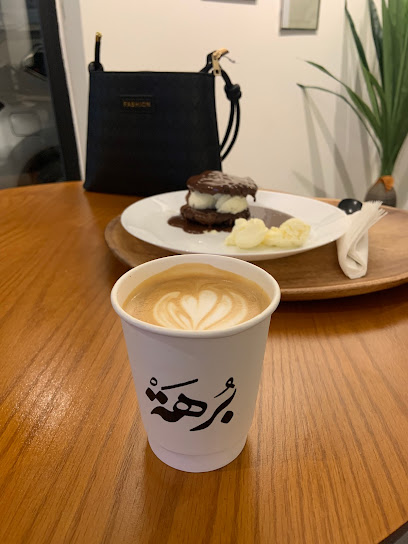 Coffee - Saudi Arabia|88239|GFAA2538، 2538|7164 شارع المحافظة