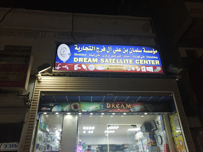 Satellite - Al Khobar -
