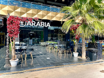 ارابيا كافيه ARABIA CAFE - Arar - +966 53 914 4000