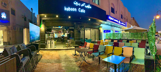 Kubeen café - Riyadh - +966 59 213 0140