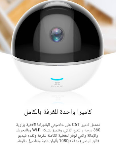 Amntok cctv - Saudi Arabia|Buraydah 52385|Ali Ibn Abi Talib Rd
