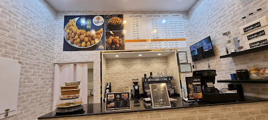 كوفي أحلى الأوقات - Turaif - +966 50 309 9099