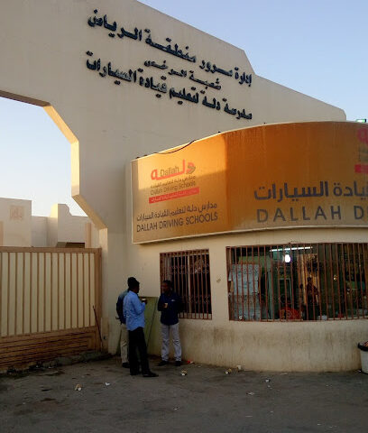 Dallah Driving School - Riyadh - +966 11 456 7777