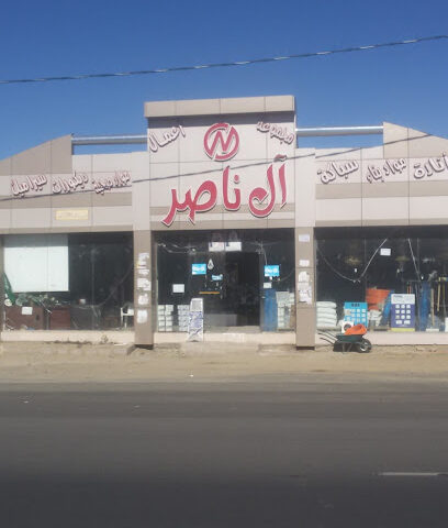 ال ناصر الشهري - Tanomah - +966 50 307 3447
