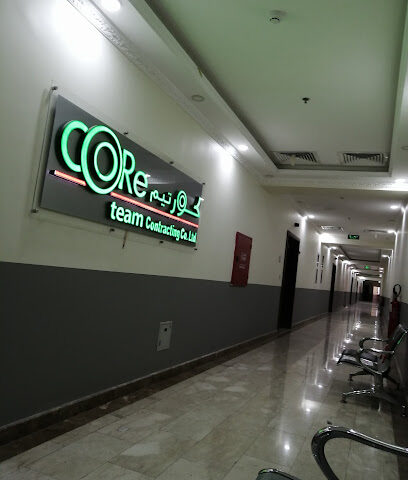 Core Team General Contracting - Al Jubail - +966 13 356 0075 ext. 106