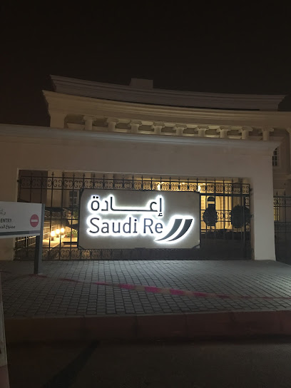 Saudi Reinsurance Company - Riyadh 13313
