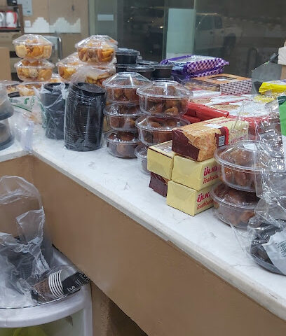 شاي غصن - Al Bahah - +966 56 285 8045