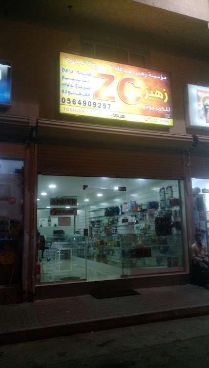 Zuhair Computers - Saudi Arabia|Al Qatif 32662|Al Jumaiymah|HXMF+QFG